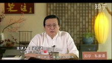 《增广贤文》知乎私家课 笃行篇：如何解决要账难 EP26 梁注 老梁 梁宏达