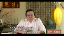 《增广贤文》知乎私家课 笃行篇：远离负能量职场 EP29 梁注 老梁 梁宏达