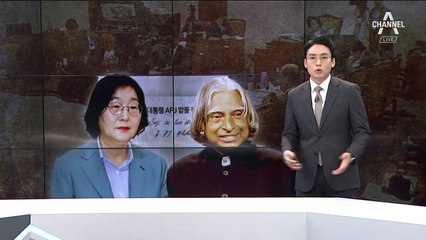 [화나요 뉴스]숱한 ‘부모 찬스’…입시 앞둔 학생들 ‘박탈감’