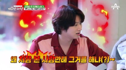 [갑.분.재롱대결] 기복VS 건강, 대결의 승자는?!(ft.희철vs문별)