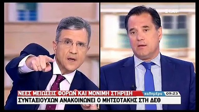 ΓΕΩΡΓΙΑΔΗΣ ΓΙΑ ΤΗΛΕΦΩΝΗΜΑΤΑ ΜΕ ΜΗΤΣΟΤΑΚΗ
