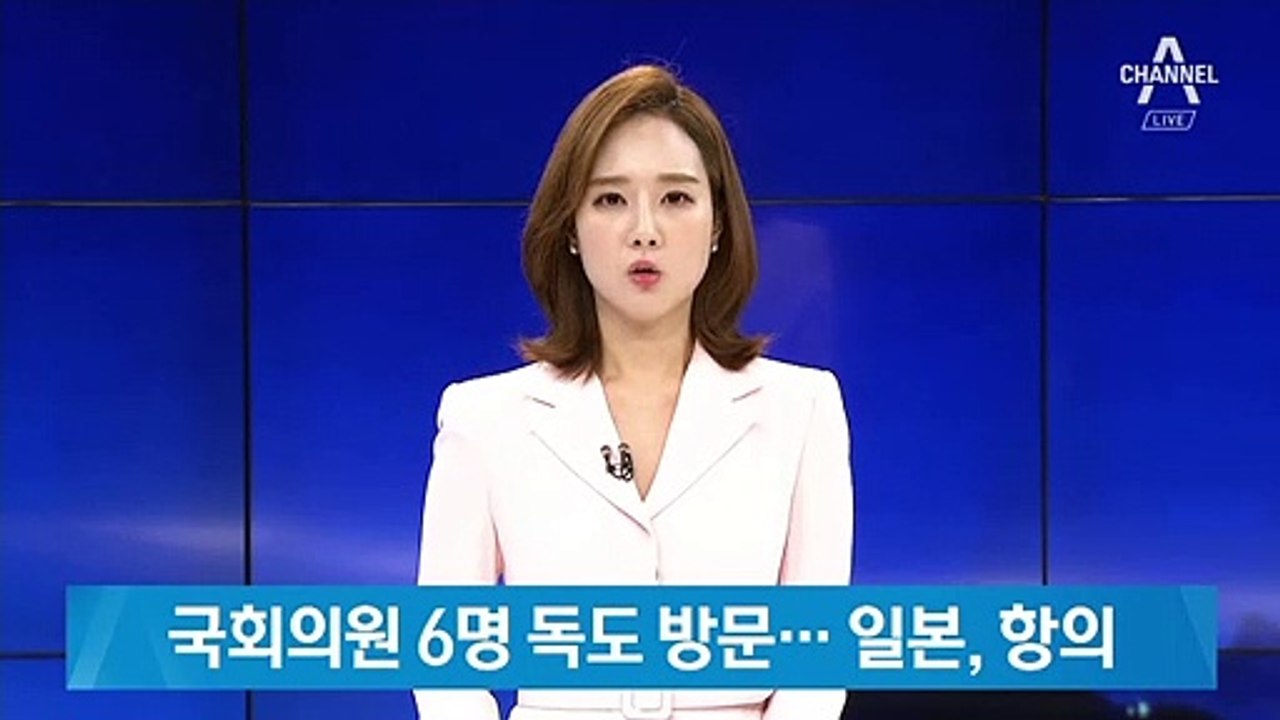 국회의원 6명, 독도 방문…일본 수출규제 규탄
