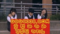 【 인터넷카지노 】↱사설카지노↲ 【 GCGC338.COM 】온라인카지노 카지노실시간 솔레어본사↱사설카지노↲【 인터넷카지노 】