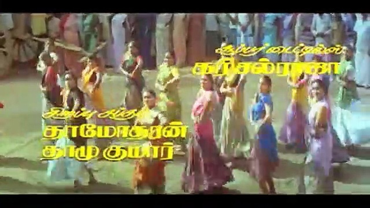 Bhoomikkum Saamikkum Video Song  Enga Muthalali