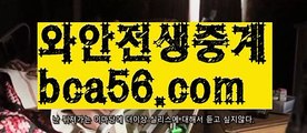 『카지노신규가입쿠폰』【 bca56.com】 ⋟【실시간】카지노사이트- ( ∑【 bca56.com 】∑) -바카라사이트 우리카지노 온라인바카라 카지노사이트 마이다스카지노 인터넷카지노 카지노사이트추천 『카지노신규가입쿠폰』【 bca56.com】 ⋟【실시간】