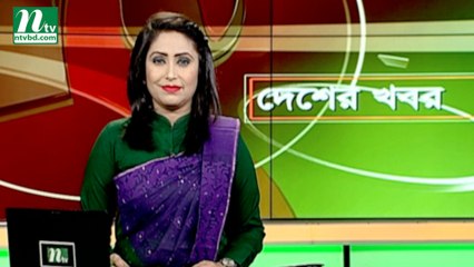 NTV Desher Khobor | 31 August 2019
