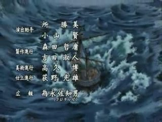 One Piece - Ending 4 - Souchi no Suke