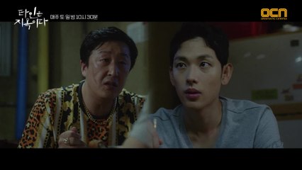 "옆 방 조심하쇼" 현봉식의 충고 #라면셔틀_시완