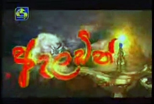 Maharaja Kansa Teledrama - 375 - 31st August 2019