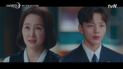 여진구&객실장, 사랑과 미움 때문에 잡고 있는 것들을 놓아줘야 할 때