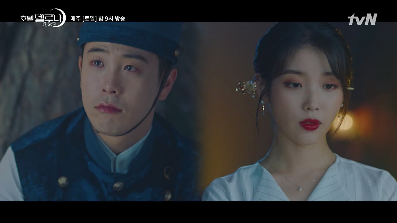 쭈구리 된 표지훈 우쭈쭈(?) 달래는 으른 이지은 사장님 #참교육