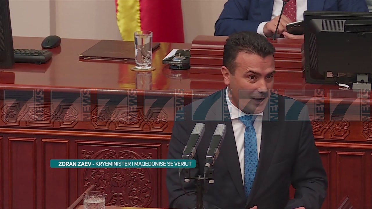 MAQEDONI E VERIUT, DEBAT PER MINISTRAT E RINJ TE ZAEV - News, Lajme - Kanali 7