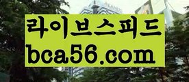 ||프로카지노||【 bca56.com】 ⋟【실시간】‍‍‍마이다스카지노- ( →【♂ bca56.com ♂】←) -마이다스카지노 바카라사이트 우리카지노 온라인바카라 카지노사이트 마이다스카지노 인터넷카지노 카지노사이트추천 ‍‍‍||프로카지노||【 bca56.com】 ⋟【실시간】