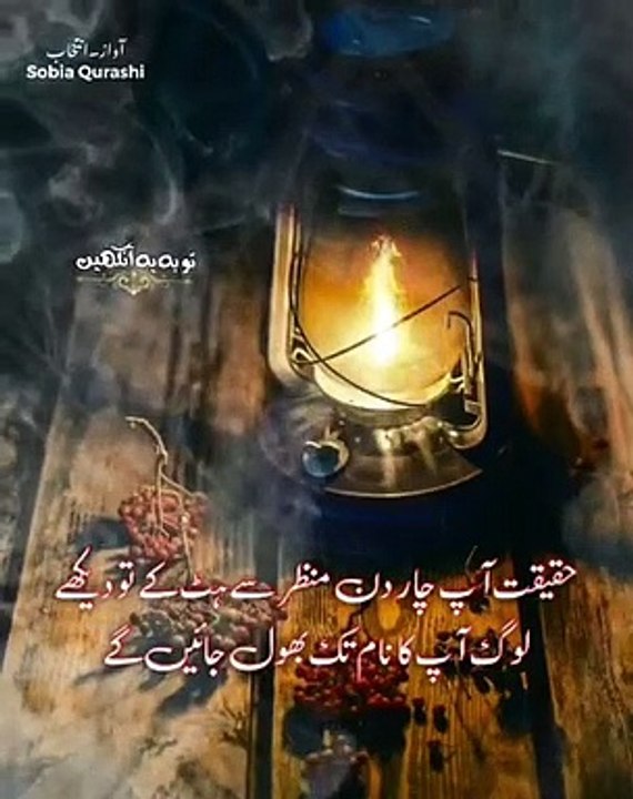 دنیا ہے تو ایک فریب