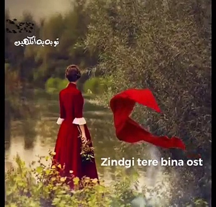 زندگی تیرے بنا_ہے وقت کی کیسی ادا_ہر لمحہ اداس میرا