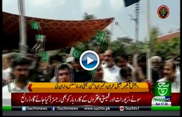 Bulletin 06 pm 31 August 2019 Such tv