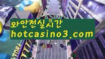 『미래 카지노 쿠폰』마이다스카지노- ( →【♂ hotcasino3.com♂】←) -마이다스카지노 바카라사이트 우리카지노 온라인바카라 카지노사이트 마이다스카지노 인터넷카지노 카지노사이트추천 『미래 카지노 쿠폰』