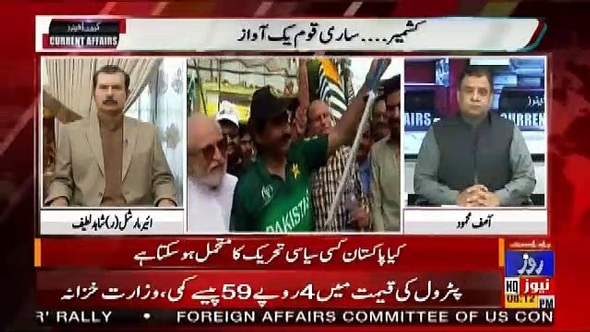 Current Affairs – 31st August 2019