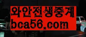 해외바카라사이트 ઔ|#웹툰 '타||해외카지노사이트| ❇|bca56.com  ❇카지노추천 ઔ㐁||#영화맨인더다크|{{https://ggoool.com}}|온라인카지노사이트|bca56.com|꽁머니|ᙋ  마닐라카지노 ఔ||https://casi-no119.blogspot.com||바카라사이트주소||㐁 바카라사이트쿠폰 㐁||카지노사이트추천||온라인카지노사이트||블랙잭||ᙱ 올인119 ઔ||바카라사이트쿠폰||해외카지노사이트||룰렛||㐁 실시간바카라 㐁