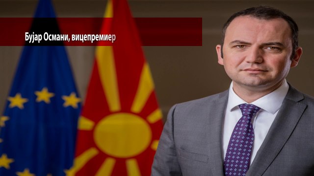 Околу половина од вработените во УБК ја поминале селекцијата за трансфер во АНБ