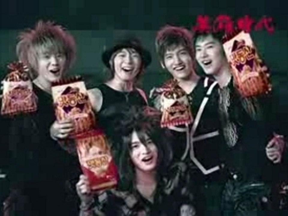 TVXQ CF5