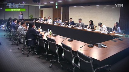 [8월 25일 시민데스크] 8월 시청자위원회 / YTN