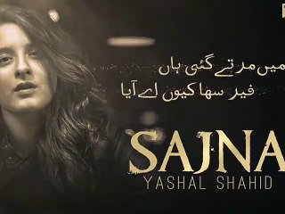 tery dokhy ny mujy sajna mar mukaya best urdu song hindi song