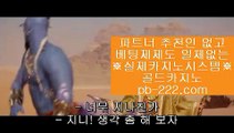 #골드카지노,#먹튀보증,pb-222.com,#용연향) : 향유고,#카지노사이트추천,#믿을수있는사이트,midas9.com,#이승우,pb-222.com,#실시간카지노,#먹튀검증업체,,pb-222.com,pb-2020.com,,,,#라이브카지노,#정식라이센스보유,pb-2020.com