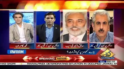 Awaam – 31st August 2019