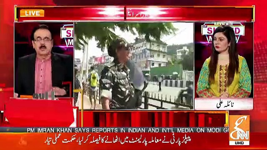 Aaj Modi Sahab Ne Apne Sar Par Aur Apni Riyasat Ke Sar Par Aik Aur Kulhara Mara Hai.. Dr. Shahid Masood Telling