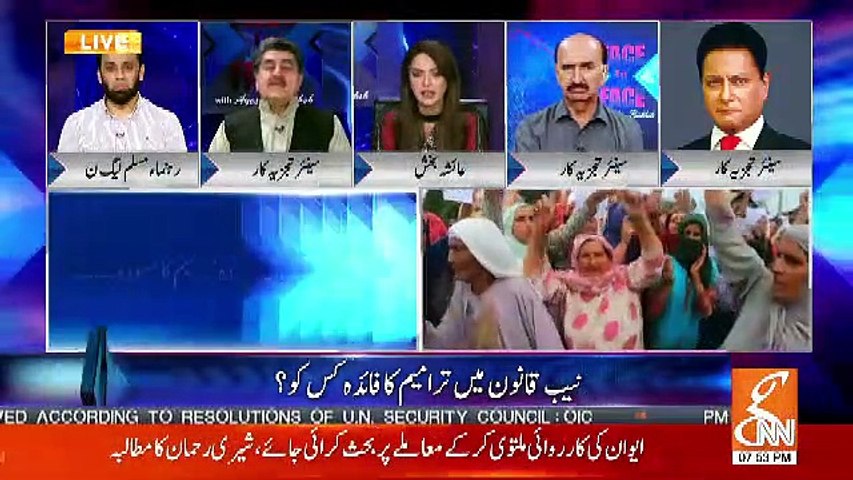 Iftikhar Ahmed Response On The Decrease In Petrol Prices..
