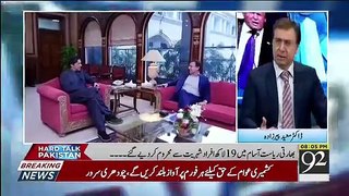 Mene PM Imran Khan Se Is Hafte Kashmir Ke Hawale Se Mulaqaat Ki Thi Aur Mujhe Ye Jaan Ke Boht Khushi Hui Ke.. Moeed Pirzada