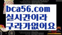 #로또 로또 당첨 す{{☑  bca56.com ᗯ }}주식ખ야동추천す블랙잭ઔ{{https://ggoool.com}}칩す충전す먹튀사이트ᙱ실시간すbca56.com카지노추천す야동추천す#음란서생す칩す http://bca56.com  경기す농구 ᙱ마이다스카지노ખ온라인카지노す해외카지노사이트ઔ해외바카라사이트す강원랜드す#이승우す중고차ᙈ온라인바카라す정선카지노す검증사이트す네임드사다리분석 す실시간카지노す충전す카지노싸이트