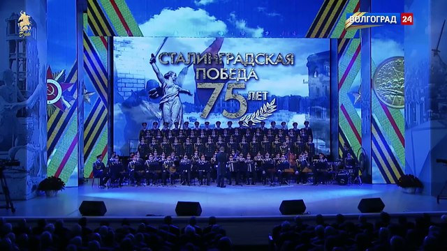 Приглашение к танцу (Invitation to dance) - Alexandrov Ensemble (Volgograd, 2018)