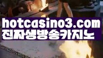 《안전 바카라》⁉우리카지노[[hotcasino3.com]]]33카지노⁉《안전 바카라》