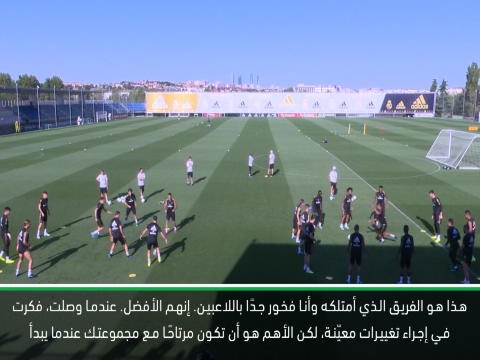 كرة قدم: الدوري الاسباني: زيدان سعيد وفخور بفريق ريال مدريد