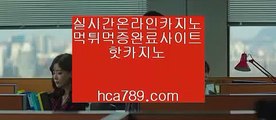 #김철민이 폐암으로 ,#김철민 매일매일카지노,♣️♣️,프리미엄이벤트,▶️,모바일온라인 ★,www.hca789.com,☎️☎️ ☆,㈜㈜,hca789.com,☜,♡♡ 프리미엄이벤트,＃,#김철민이 폐암 말기,○○○○○,#김철민