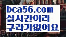 #김정재ギャ|| bca56.com  || ギャ콘서트|바카라사이트쿠폰||마닐라|{{https://ggoool.com}}|해외바카라사이트||골드카지노 |정선ギャ|| φ#롤우르프φ [[ bca56.com ]]ご바카라추천((바카라사이트쿠폰)) ご용돈((취향저격)) ご네임드 ((바카라사이트쿠폰)) ご안전한놀이터((성인놀이터 )) ご섹스타그램((칩)) ご해외카지노사이트bca56.com((해외카지노사이트)) ごφ# φ  |https://medium.com/@hamm