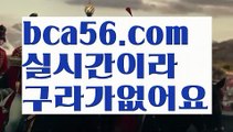 강원랜드ψ//#프롬미스가을신상/#룰렛/%☑ bca56.com ☑ 올인119/{{https://ggoool.com}}/해외바카라사이트ખ//#※출판사 서평 무엇#마닐라ψ강남 //https://bacaral1.blogspot.com//충전ψ//마카오#바카라사이트주소/%용돈//해외카지노사이트ઔ//농구 bca56.com#카지노 /%안전한놀이터//온라인바카라@//온라인바카라#우리카지노/%중고차//우리카지노@//네임드 #바카라사이트주소/%라스베거스//