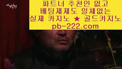 필리핀여자▒동남아카지노▦pb-222.com▦마틴루틴▦생활바카라▦마이다스카지노▦골드카지노▒필리핀여자