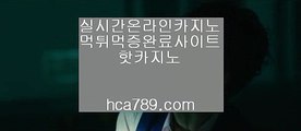 #개인거래(판매),#화사 www.hca789.com hca789.com #일단 웹툰볼때 상상,#프리바이오틱스 www.hca789.com 네츄럴나인,℡,바카라맨,☏,섯다바카라,↙️