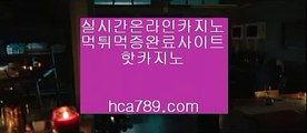 #[단독] 나경원 父,#모유유산균 www.hca789.com ＆,#웹툰을 원작으로 한,♬♬♬ 바카라스쿨, 카지노마스터,바카라머신 #일단 웹툰볼때 상상,#나경원사학비리의혹 hca789.com,www.hca789.com