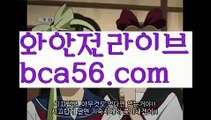 바카라주소  ઔ|#모유유산균 챙겨먹으||정선| ❇|bca56.com  ❇골드카지노  ઔ㐁||#함박도|{{https://ggoool.com}}|솔레이어카지노|bca56.com|카지노싸이트|ᙋ  경기 ఔ||https://casi-no119.blogspot.com||우리카지노||㐁 농구  㐁||검증사이트||해외카지노사이트||해외카지노사이트||ᙱ 카지노사이트주소 ઔ||우리카지노||원정도박||온라인카지노사이트||㐁 카지노사이트주소 㐁||#나경원사학비리의혹||카지