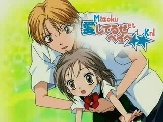 Aishiteruze baby 25 VOSTF Part2