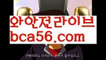 취향저격{[ξ✴ bca56.com ✴ξ}]#김철민||바카라사이트쿠폰|{{https://ggoool.com}}|シ충전//#바로바로 그 이름도{[ ξ bca56.com ξ}]온라인바카라||온라인카지노||シ온라인바카라/bca56.com/바카라사이트주소{[https://twitter.com/gusdlsmswlstkd3}]칩||해외카지노사이트||ᙱ카지노추천//그래프게임{[✴bca56.com✴}]골드카지노 ||해외카지노사이트{[ξ bca56.com ξ}]#타인은지