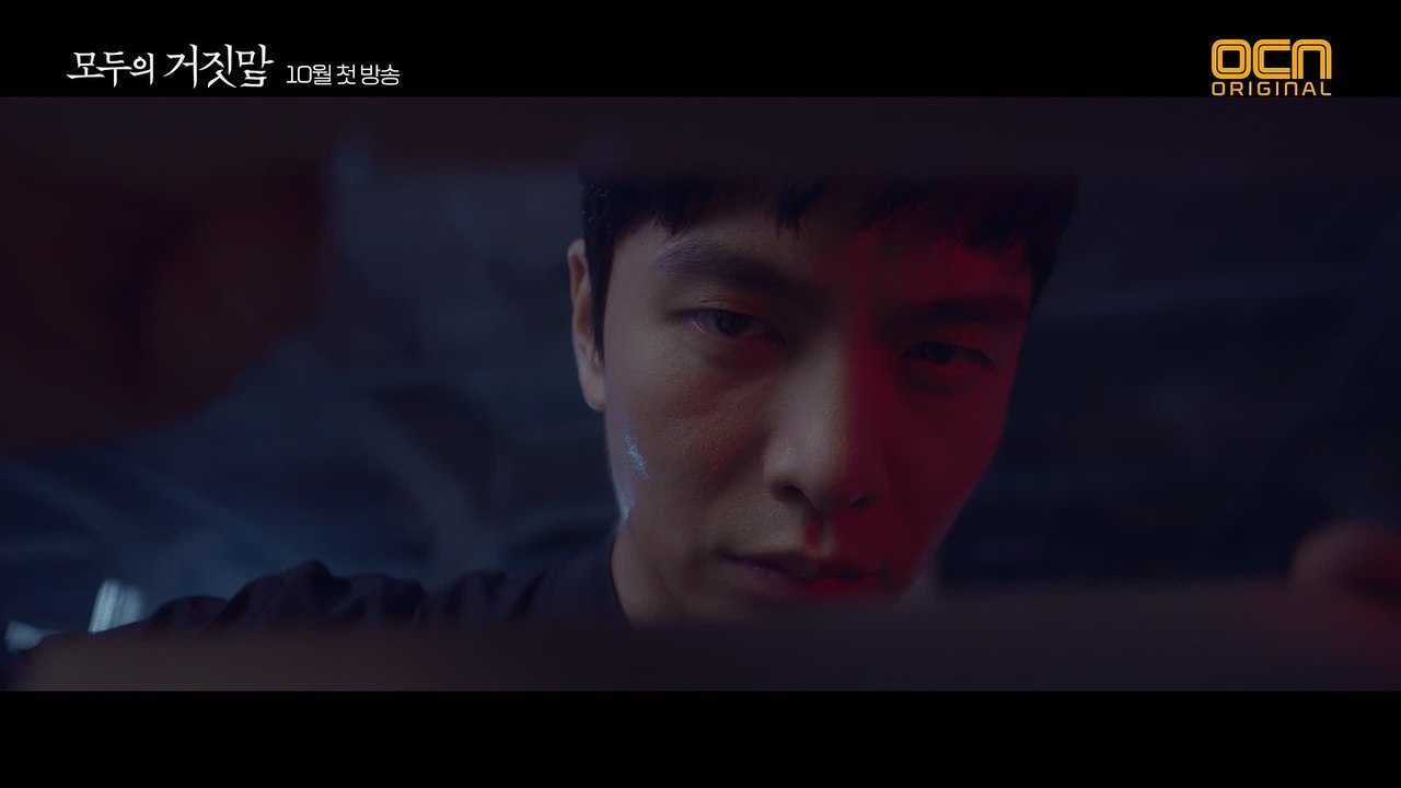 [티저] 시크릿 스릴러  #이민기