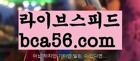 【생중계】【카지노게임사이트】akdlektmzkwlsh- ( ↗【bca56.com 】↗) 성인놀이터  슈퍼카지노× 마이다스× 카지노사이트 ×모바일바카라 카지노추천온라인카지노【생중계】【카지노게임사이트】