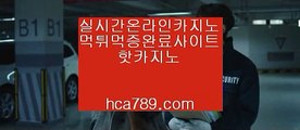 썬시티게임,필리핀솔레어,카지노스피드게임,엠카지노,삥따쟁이,프리미엄 #[단독] 나경원 父,#정현나달 www.hca789.com 실시간현장뱃,모바일카지노,바카라필승법, www.hca789.com