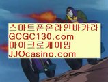 크로스배팅オ트럼프카드✨GCGC130.com✨포커칩✨호게임✨홀덤다이✨바카라사이트✨카지노사이트✨외국인카지노✨바둑이✨オ크로스배팅