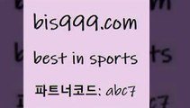 스포츠토토 접속 ===>http://bis999.com 추천인 abc7스포츠토토 접속 ===>http://bis999.com 추천인 abc7 bis999.com 추천인 abc7 】銅) -축구분석 무료픽스터 스포츠예측 농구배당 요코베이야쿠르트 온라인스포츠토토 승부식분석bis999.com 추천인 abc7 )-토토분석가 프로토추천 스포츠승무패 챔피언스리그픽 축구토토승무패분석 유로파리그분석 따고요bis999.com 추천인 abc7 ￥】 나눔파워볼 유료픽스터 축